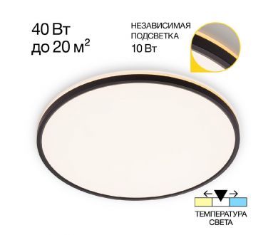 Потолочный светильник Citilux Norma CL748501