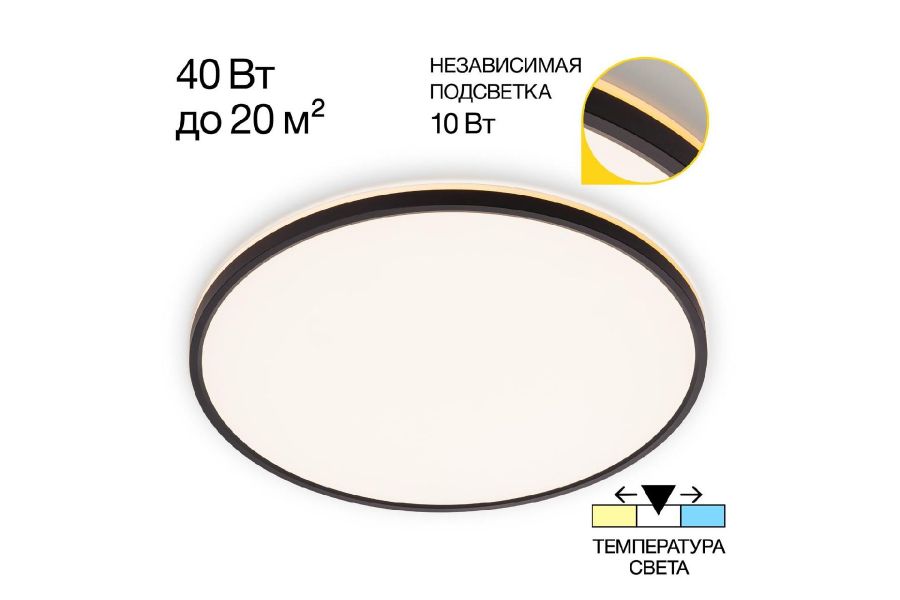 Потолочный светильник Citilux Norma CL748501