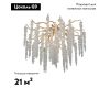 Потолочная люстра Vitaluce V2855-8/7PL