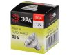 Лампа галогенная Эра GU4 20W 3000K GU4-MR11-20W-12V-30CL C0027361