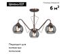 Потолочная люстра Vitaluce V3951-7/3PL