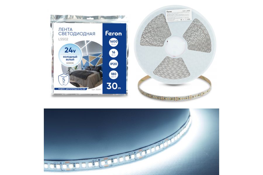 Светодиодная лента 24V Feron LS502, 180*SMD2835, 16W/m, IP20, 6000К (холодный белый) 53091