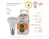 Лампа светодиодная Эра E14 4W 2700K LED R39-4W-827-E14 Б0047930