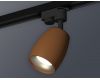 Трековый однофазный светильник Ambrella Light Track System XT1124033 (A2521, C1124, N7013)