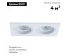 Встраиваемый светильник Arte Lamp Tarf A2178PL-2WH