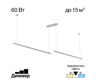 Подвесной светильник Citilux Стиг CL203220