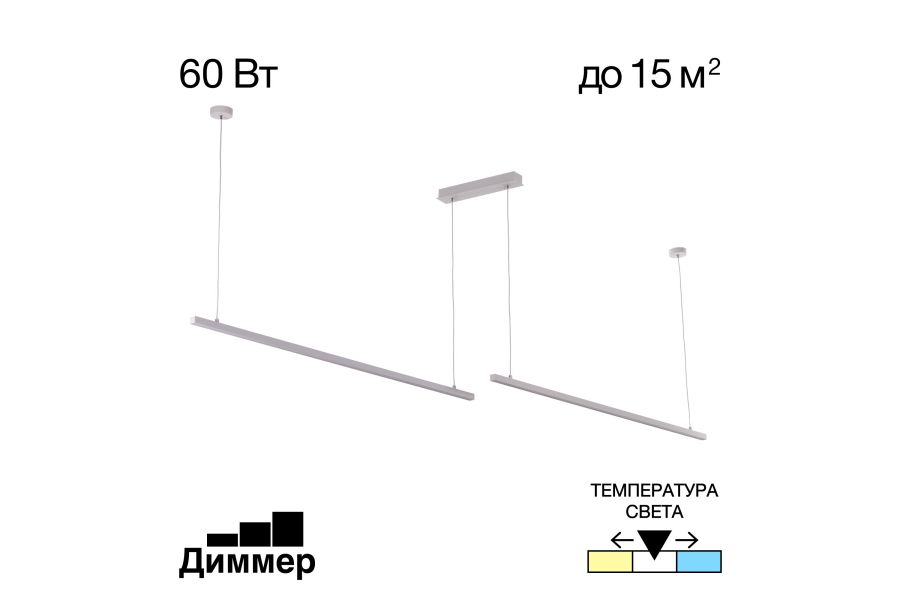 Подвесной светильник Citilux Стиг CL203220