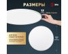 Потолочный светильник Эра Классик без ДУ SPB-6 WH 36W-5K Slim Base