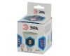 Лампа светодиодная Эра GU10 8W 4000K LED MR16-8W-840-GU10 Б0036729