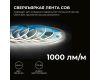 Светодиодная лента Apeyron 24В COB 12Вт/м 4000К 5м IP20 00-382