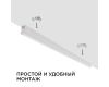 Настенный светодиодный светильник Apeyron 14-53