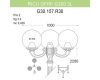 Уличный фонарь Fumagalli Ricu Ofir/G300 G30.157.R30.WXE27
