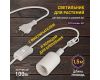 Светильник для растений Эра FITO-Holder E27 Б0057286