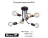 Потолочная люстра Vitaluce V4960-1/6PL