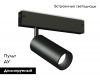 Трековый магнитный светильник Ambrella Light Magnetic 220V GL1212