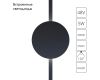Трековый магнитный светильник Arte Lamp Rapid A1163PL-1BK
