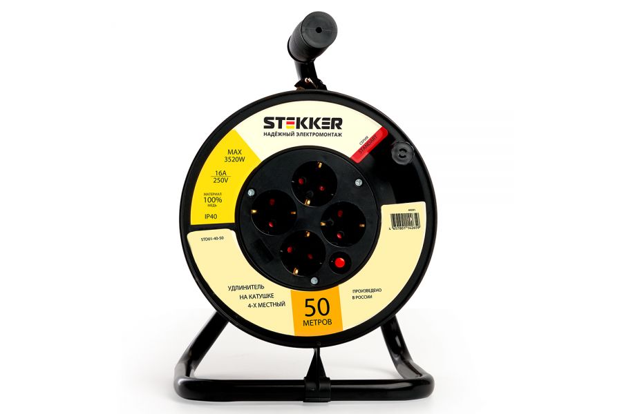 Удлинитель на катушке Stekker Standart STD01-40-50 49391