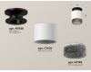 Потолочный светильник Ambrella Light Techno Spot XS7510062 (N7926, C7510, N7192)