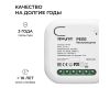 Беспроводное реле, 2кВт, 230В, 10А, IP20, Wi-Fi 2,4 ГГц, Smart Apeyron 04-70