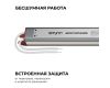 Блок питания Apeyron 12В, 24Вт, 200-264В, 2А, IP67 03-179