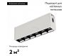 Потолочный светодиодный светильник Arlight Clip-38-Laser-S171-6W Warm3000 028961