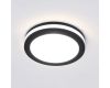 Встраиваемый светильник Elektrostandard Aster 4690389196836 a063989