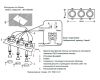 Встраиваемый светильник Crystal Lux CLT 002C3 WH V2
