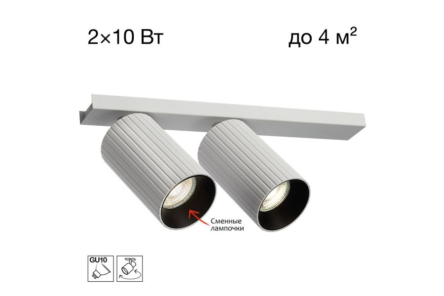 Спот Citilux Axel CL512520R