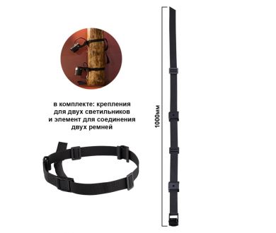 Ремень для фиксации светильника Odeon Light Nature Belt 6648/1000