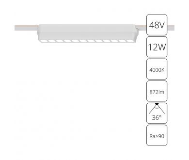 Трековый магнитный светильник Arte Lamp Rapid A6154PL-1WH