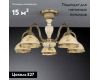 Потолочная люстра Reccagni Angelo PL 6828/5