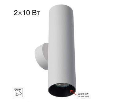 Настенный светильник Citilux Axel CL512320