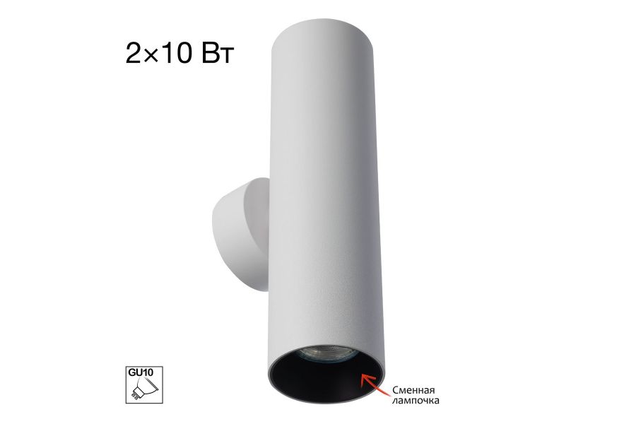 Настенный светильник Citilux Axel CL512320