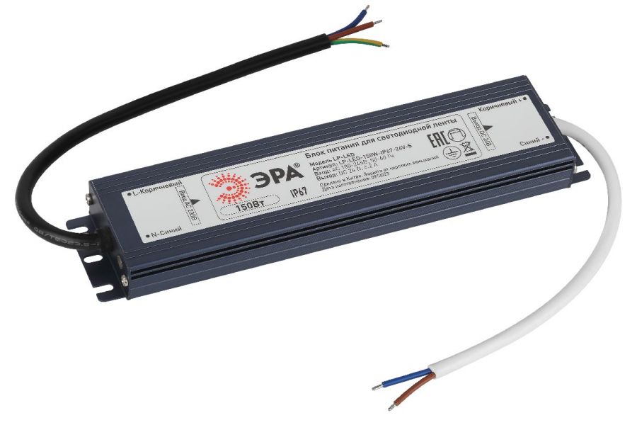 Блок питания Эра 150Вт DC24В 6.2A IP67 LP-LED-150W-IP67-24V-S Б0061146