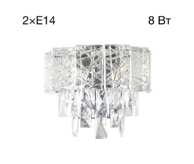 Настенный светильник Citilux Sagrada CL317321