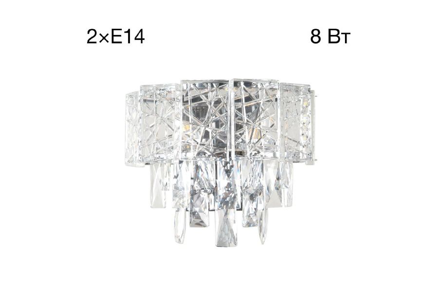 Настенный светильник Citilux Sagrada CL317321