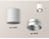 Накладной светильник Ambrella Light Techno XS6301023 (C6301, N6133)