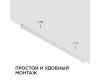 Линейный потолочный светильник Apeyron Touch 30-07
