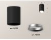 Накладной светильник Ambrella Light Techno XS6323003 (C6323, N6104)