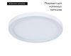 Потолочный светодиодный светильник Arte Lamp Mesura A7979PL-1WH