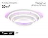 Потолочная люстра Ambrella Light Acrylica Disk FA8522