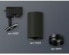 Трековый однофазный светильник Ambrella Light Track System XT6323041 (A2521, C6323, N6121)