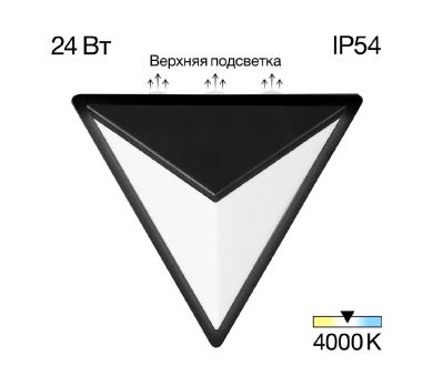 Уличный настенный светильник Citilux Domus CLU0804BK