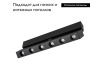 Трековый светильник Arlight Mag-Dots-FOLD-25-S800-24W Warm3000 034224