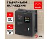 Стабилизатор напряжения настенный Эра СННТ-10000-Ц Б0020172