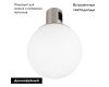 Трековый светильники Arlight ART-APRIORI-SFERO-R120-5W Warm3000 047795