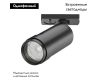 Трековый светильник Maytoni Technical Focus Zoom TR021-1-124K-Z-B