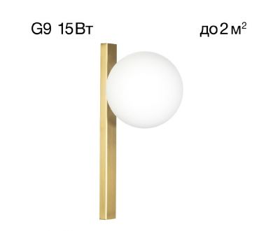 Бра Citilux Glob CL209413