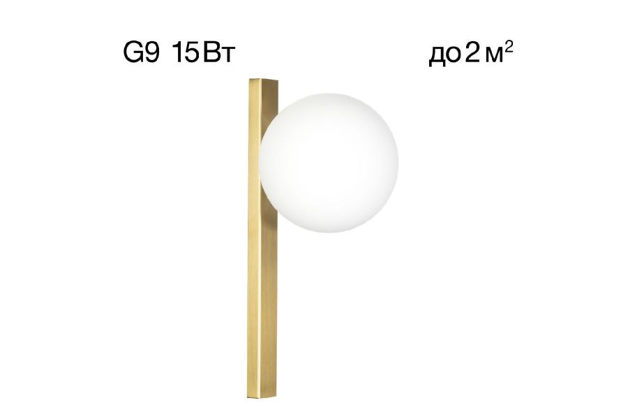 Бра Citilux Glob CL209413