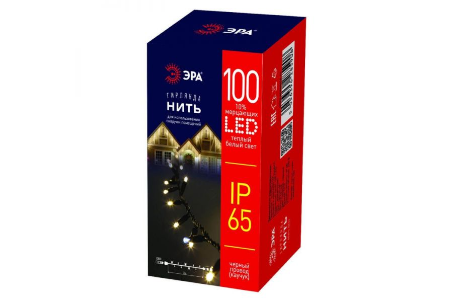 Уличная светодиодная гирлянда ЭРА нить 220V мерцающий теплый белый свет ERAPS-NK10 Б0051888
